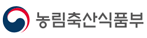 농림축산식품부